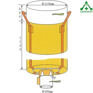 コンテナバック 丸型 排出口付 10枚入 (個人宅配送不可/代引き決済不可) ワンウェイタイプ 反転ベルト フック付 反転排出トンパック トンバッグ トンバック UV剤入 大型土嚢 土のう