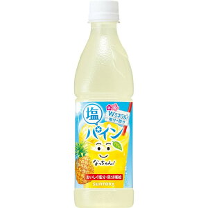 �Ȃ������ ���p�C�� 425ml×24�{ PET
