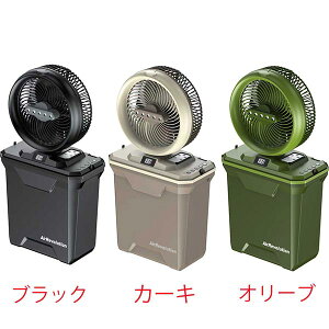 AirRevolution MIST FAN �I���[�u/�J�[�L/�u���b�N(���[�J�[����/��������ϕs��)�@�M���Ǘ\�h �H������ �M���Ǒ΍� ��ƈ�