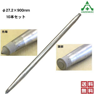 A}bNX Y (KUI) 27.2×900mm 10{ZbghubLdl ([J[/ϕs)|ǍY ōݍY pCvx y؍H ݍH ͂ Ŕݒu 