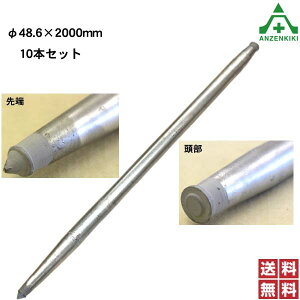 A}bNX Y (KUI) 48.6×2000mm 10{ZbghubLdl ([J[/ϕs)|ǍY ōݍY pCvx y؍H ݍH ͂ Ŕݒu 