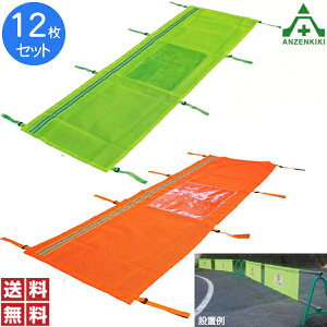 AI TCVFCh 570×1800mm 12([J[/ϕs)PǃoP[hpK[h bVK[h bVlbg PǃoP[hplbg  ܂Ƃߔ Zbg̔