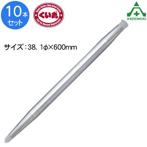  (38.1×600mm) 10{ (ls/ϕs)|Y |ǍY ōݍY pCvx y؍H ݍH ͂ Ŕݒu SY ۍY łݍY PǍY NETISo^ leBX { Y