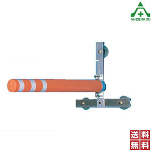 重機接触防止装置 エスカルバー 5458 マグネット式 3台セット工事現場 作業員 怪我防止 安全用品 送料無料