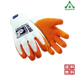 �w�b�N�X�A�[�}�[ �V���[�v�X�}�X�^�[2-9014 (���[�J�[����/��������ϕs��)Hex Armor ��Ɨp��� �h���� ���S�ی�� �ϐj �ϐؑn �ϓˎh�� �O���[�u ��������