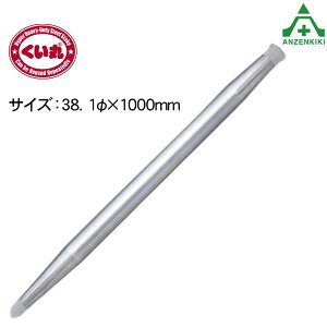  (38.1×1000mm) 1{ (ls/ϕs)|Y |ǍY ōݍY pCvx y؍H ݍH ͂ Ŕݒu SY ۍY łݍY PǍY NETISo^ leBX { Y