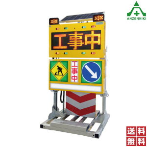 �e�B�I�b�N �\�[���[�� LED�d���� SD-1402�^ (���[�J�[����/��������ϕs��)NETIS�o�^ �g���b�N���� �H���p ���Ӕ� �\���� �H������ ��������
