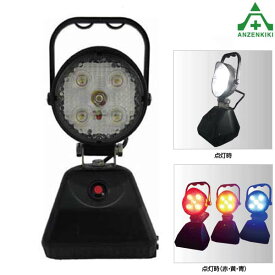 NSフラッシュ (メーカー直送/代引き決済不可)マーカーライト 点滅灯 工事灯 保安灯 警告灯 誘導灯 保安用品 工事現場 夜間照明