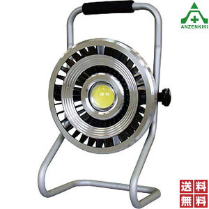 ハイパワーLED投光器 KTA-04LEDライト 照明 スタンドライト 作業灯 作業用ライト 防災グッズ 避難用品 送料無料