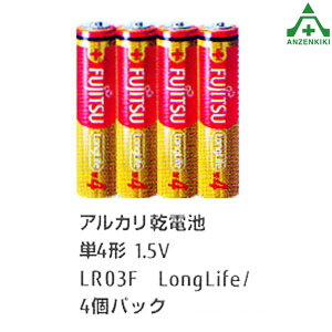 FUJITSU AJ OCt P4 dr (4pbN)xm