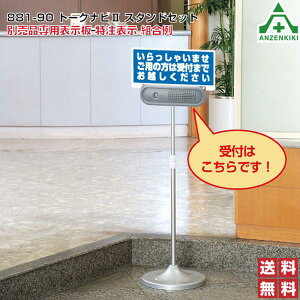 g[Nir2 LkX^hZbg 881-90ԊOZT[ ē@ ^@\ hJ ӊN H H 