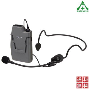 UNI-PEX ���C�����X�}�C�N �w�b�h�z���^�C�v WM-3130 (���[�J�[����/��������ϕs��)���j�y�b�N�X UNIPEX ���{�d�� 300MHz�� �P3 ���d�r �^���� �C�x���g �f���p ��������