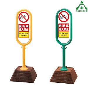 874-611 TC|Xg u]Ԑi֎~v (Жʕ\) ([J[/ϕs)oP[h TCX^h OpŔ \ W ēŔ ĊŔ X^hŔ wZ }V 