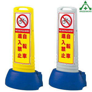 865-701 TCL[uX u]Ԑi֎~v (Жʕ\) ([J[/ϕs)oP[h TCX^h OpŔ \ W ēŔ ĊŔ X^hŔ wZ }V