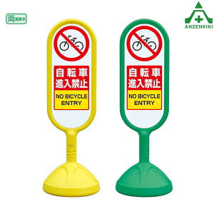 888-712B TCL[g u]Ԑi֎~v (ʕ\) ([J[/ϕs)oP[h TCX^h OpŔ \ W ēŔ ĊŔ X^hŔ wZ }V 