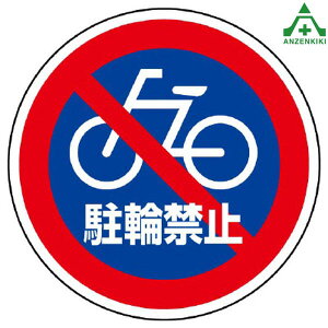 887-729 TC^[p W ֋֎~ ([J[/ϕs)oP[h TCX^h OpŔ \ W ēŔ ĊŔ X^hŔ wZ }V {  