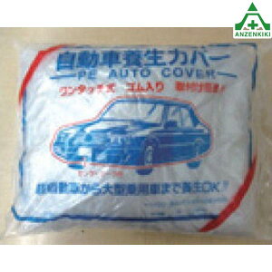 8136-L  {Jo[ (3600×6500mm) ([J[/ϕs)yԗpJo[ ^pԗpJo[