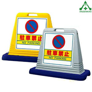 874-011A TCL[u ԋ֎~ (Жʕ\) ([J[/ϕs)oP[h TCX^h OpŔ \ W ēŔ ĊŔ X^hŔ wZ }V {