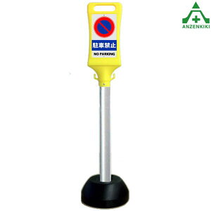 �`�F�[���X�^���h�Ŕ� (������) �{�`�F�[���X�^���h (�V���o�[) �Z�b�g�i���ԏ� ���֏� ��搮���p�i �|�[���X�^���h ���X�^���h �v���X�`�b�N�|�[��