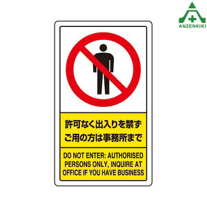 \W 833-01C Ȃoւ p͎̕܂ţ (680×400mm) ([J[/ϕs) {ݗp \p ʕW KW Ŕ \ ēW