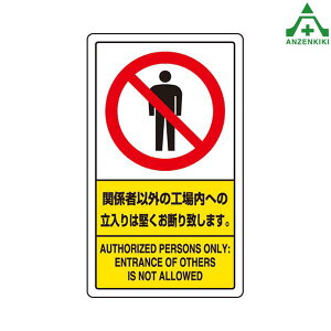 \W 833-02C ֌W҈ȊO̍Hւ̗͌fv܂B (680×400mm) ([J[/ϕs) {ݗp \p ʕW KW Ŕ \ ēW