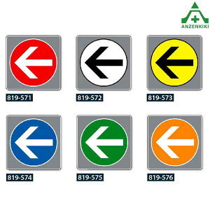 819-571`576 tAJ[ybgp W  (204×204mm)ʃt@Xi[ }WbNe[v J[ybgW ʕ\ {݈ē w 819-572 819-573 819-574 819-575 819-576