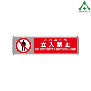 819-564 tAJ[ybgp W ֎~ (102×360mm)ʃt@Xi[ }WbNe[v J[ybgW ʕ\ {݈ē