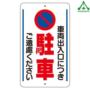 \W ԗoɂ   306-33 (680×400mm) ([J[/ϕs){ݗp \p ʕW KW Ŕ \ ēW