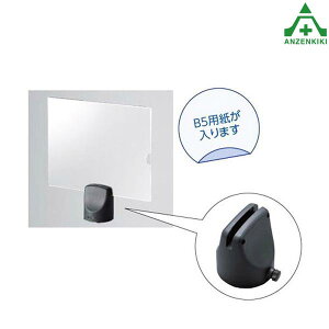 870-966 xgp[e[V (870-961/870-962) pTCz_[ ([J[/ϕs)pi X^h |[X^h |[p[e[V KCh|[