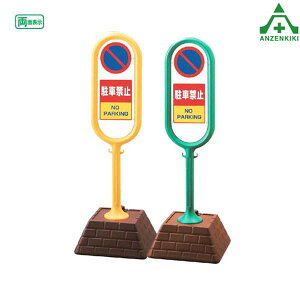 867-852 TC|Xg ԋ֎~ (ʕ\) ([J[/ϕs)oP[h TCX^h OpŔ \ W ēŔ ĊŔ X^hŔ