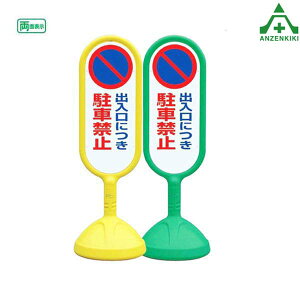 888-822B TCL[g oɂԋ֎~ (ʕ\) ([J[/ϕs)oP[h TCX^h OpŔ \ W ēŔ ĊŔ X^hŔ wZ }