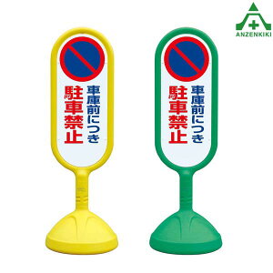 888-831C TCL[g ԌɑOɂԋ֎~ (Жʕ\) ([J[/ϕs)oP[h TCX^h OpŔ \ W ēŔ ĊŔ X^hŔ wZ }