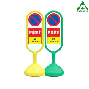 888-851B TCL[g ԋ֎~ (Жʕ\) ([J[/ϕs)oP[h TCX^h OpŔ \ W ēŔ ĊŔ X^hŔ wZ }V {