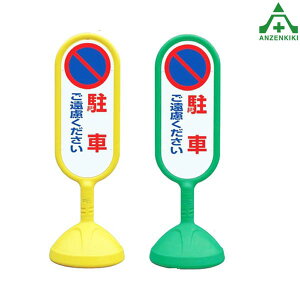 888-811B TCL[g Ԃ (Жʕ\) ([J[/ϕs)oP[h TCX^h OpŔ \ W ēŔ ĊŔ X^hŔ wZ }V