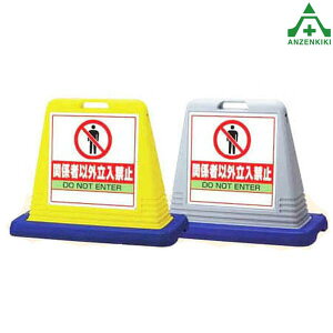 874-201 TCL[u ֌W҈ȊO֎~ (Жʕ\) ([J[/ϕs)oP[h TCX^h OpŔ \ W ēŔ ĊŔ X^hŔ wZ }V