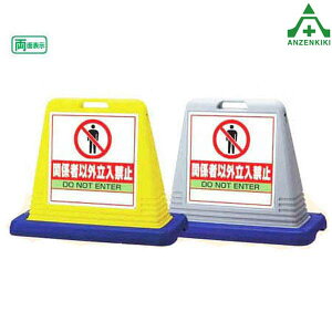 874-202 TCL[u ֌W҈ȊO֎~ (ʕ\) ([J[/ϕs)oP[h TCX^h OpŔ \ W ēŔ ĊŔ X^hŔ wZ }V