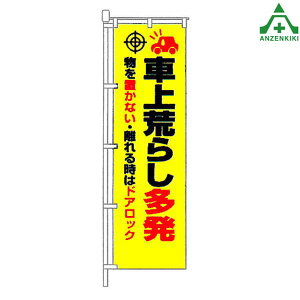 BKM-35 �h�� �̂ڂ�� ��ԏ�r�炵����� (���[�J�[����/��������ϕs��)�����Y�� �h�Ɖ^�� �h�Ɗ��� �n����S�^��