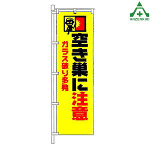 BKM-38 �h�� �̂ڂ�� ��󂫑��ɒ��ӣ (���[�J�[����/��������ϕs��)�����Y�� �h�Ɖ^�� �h�Ɗ��� �n����S�^��