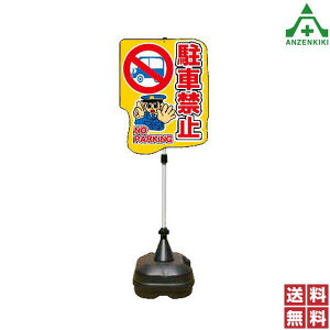 ԋ֎~ |pCv PSS-13SP 4Zbg (ls/ϕs)ӕW SW ʊwHp ʈS ĊŔ X^hŔ ē HݒuŔ 