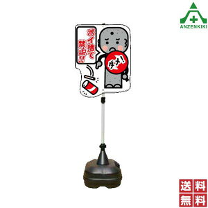 |Ĉċ֎~ |pCv PSS-11SP 4Zbg (ls/ϕs)ӕW SW ʊwHp ʈS ĊŔ X^hŔ ē HݒuŔ 