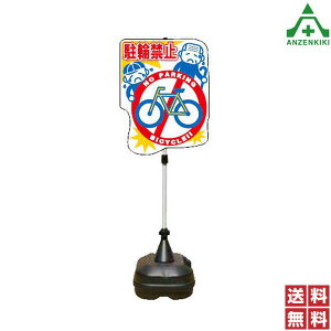 ԋ֎~ |pCv PSS-14SP 4Zbg (ls/ϕs)ӕW SW ʊwHp ʈS ĊŔ X^hŔ ē HݒuŔ 