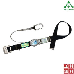 ツヨロン 消防活動用ベルト 2Wayリトラ TB-TRL-521-M (Mサイズ) (メーカー直送/代引き決済不可)藤井電工 新規格 安全帯 墜落制止用器具 送料無料
