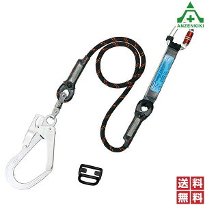 ツヨロン フルハーネス用 ランヤード Gブレード THL-GB93SV-33-130kg-R23 (メーカー直送/代引き決済不可)藤井電工 新規格 安全帯 墜落制止用器具 送料無料