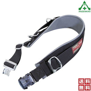 ツヨロン クイックSベルト 柱上安全帯用ベルト WP-TD-OT120 (LLサイズ) (メーカー直送/代引き決済不可)藤井電工 新規格 安全帯 墜落制止用器具 送料無料