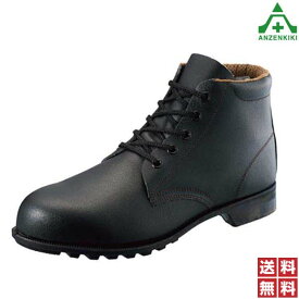 シモン 安全靴 FD22 (29.0 30.0cm) 黒 (個人宅配送不可/代引き決済不可) ハイカット 作業靴 ワークシューズ セーフティシューズ JIS T8101 S種 鋼製先芯 送料無料