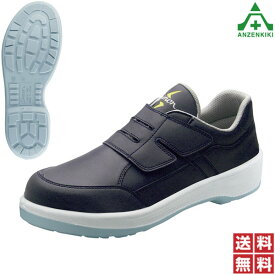シモン 安全靴 8818N 静電靴 (29.0 30.0) 紺 (メーカー直送/代引き決済不可)静電安全靴 作業靴 ワークシューズ セーフティシューズ JIS T8103 樹脂先芯 耐滑 衝撃吸収 静電 送料無料