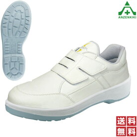 シモン 安全靴 8818N 静電靴 (29.0 30.0) 白 (メーカー直送/代引き決済不可)静電安全靴 作業靴 ワークシューズ セーフティシューズ JIS T8103 樹脂先芯 耐滑 衝撃吸収 静電 送料無料