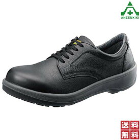 シモン 安全靴 ECO11静電靴 (23.5～28.0cm) 黒 (個人宅配送不可/代引き決済不可) 作業靴 ワークシューズ セーフティシューズ JIS T8103 樹脂先芯 耐滑 衝撃吸収 送料無料