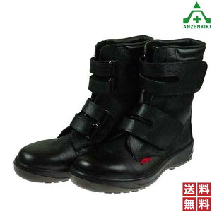 ドンケル 安全靴 ダイナスティ Dynasty PU2 D-7054N (23.5〜28.0cm EEE) ブラック (メーカー直送/代引き決済不可)半長靴 マジックテープ JIS T8101 革製 S種 樹脂先芯 軽量 作業靴 ワークシューズ 男女兼用