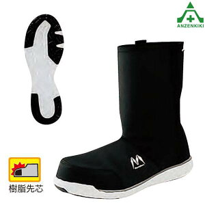 安全スニーカー マンダム High No,370 (25.0〜28.0cm 4E)樹脂先芯 JSAA A種認定 防雨 耐油 作業靴 安全靴 男女兼用